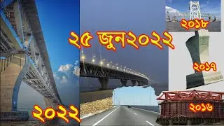 Padda Setu || 2016 to 2022