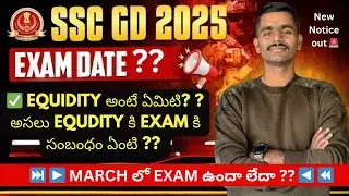 SSC GD Exam Shedule change 