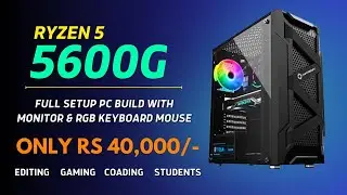 Full Setup Pc build under 40000 | Ryzen 5 5600G With Monitor, Keyboard🔥| Gaming Pc build under 40000