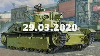 Т-28