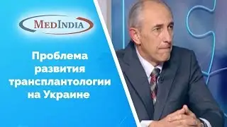 Телеканал "Киев", Украина