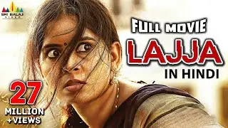 Latest Hindi Dubbed Movies | Lajja Full Movie | Madhumitha, Shiva | Sri Balaji Video