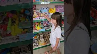 За цього ми стільки йшли🤣 Магазин все по 35 грн😃 купила собі слайм про який мріяла🤗 #всепо35грн