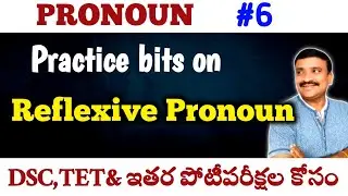Practice bits on Reflexive pronoun | Reflexive pronoun| Types of Pronouns@Murthysir
