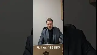 #advokat