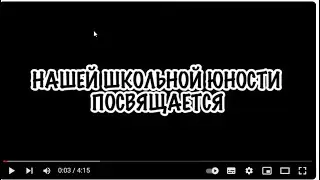 "До 16 лет" А Куряев