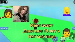 не настоящая дружба 1 часть делать, 2 часть?