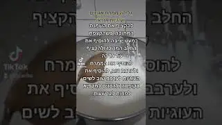 גלידה ממרח אגוזים ועוגיות אוראו