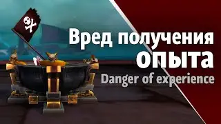 Danger of stopping experience at level 20 | WoW f2p