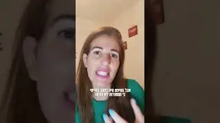 מה זה אינפלציה??? - חלק 1
