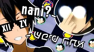 O EGÍPCIO E O JAPONÊS OTAKU DO DISCORD ft@Zofeu