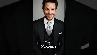 Назовите фильм по актерскому составу! #1