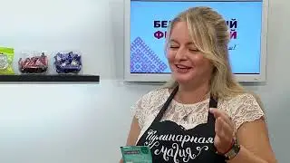 Новости ТВН от 11.09.24