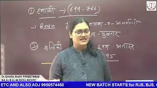 How to prepare for the judiciary// with SULC ke sath// new batch starts information