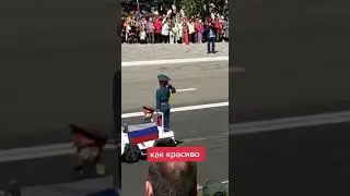 Парад Победы над фашизмом