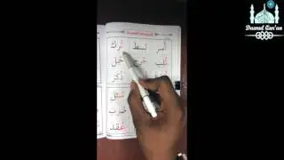 Page 44 - Dhammah Examples