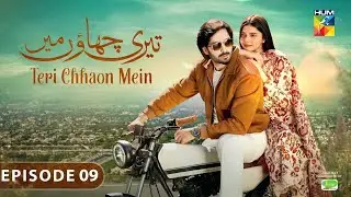 Teri Chhaon Mein - Promo - Ep 09 - Thursday At 8 PM [ Danish Taimoor & Laiba Khurram ]