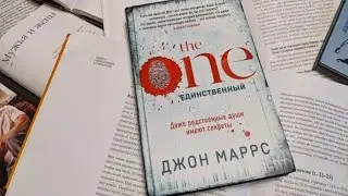 Топ-10 книг похожих на «Безмолвный пациент»