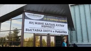 Третья Международная Выставка  Охота и Рыбалка OHOTA&RYBALKA 2019