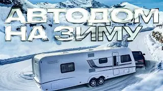 How to Keep Warm in Winter? | Heating a MOTORHOME | Equipment Installation | How to Keep Warm in ...