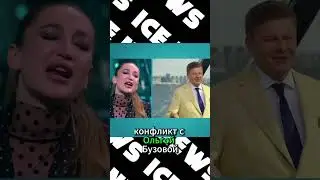 Губерниев оскорбил Загитову в день её рождения