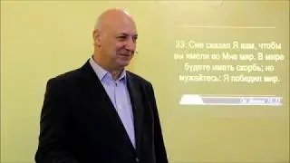 How to Win by Faith? by Alexey Volchenko