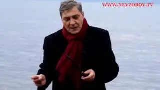 Невзоров о ПОПЕ снятом скрытой камерой. Что же он несет...