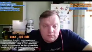 @Евгений Пантелейкин 100 рублей за аналитику на Вадика