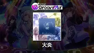 (音源) [D4DJ] 火炎 [NOFX]