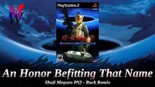 An Honor Befitting That Name (Shoji Meguro PS2 Rock Remix) | Shin Megami Tensei: Strange Journey