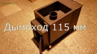 Печь для бани "Радуга12Б"