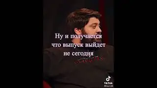 фирменное от Лехи😂