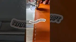 Как настроить плавный старт на промышленной швейной машине 