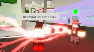 Отомстил в jujutsu Shenanigans • Роблокс