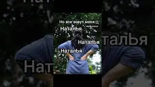 Знакомиться будем?!