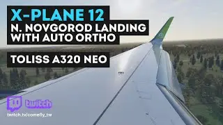 X Plane 12  / Посадка в UWGG с AutoOrtho. Toliss A320 Neo