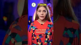 ⚠️ Ты думала, что это очередная шутка, но оказалось это..