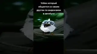 #мемы #ghost1k #мем #мемчик #подпишись #ржакадослез #юмор #пов #мемы мем