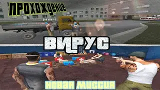 КРИМИНАЛЬНАЯ РОССИЯ 3Д БОРИС "ВИРУС"