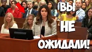 Камилла ПРЕКРАТИЛА ДОПРОС Эмбер Херд