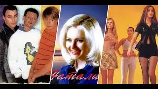 РУССКИЕ ХИТЫ 1997 ГОДА