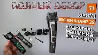 Полный обзор Xiaomi enchen sharp 3s   Лучшая бюджетная машинка для стрижки с AliExpress