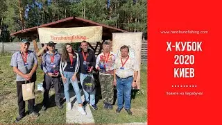 Соревнования по ловле стилем Херабуна 