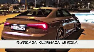 Мари Краймбрери - Пьяную (Dj Sacura Radio Mix)