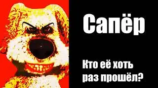 Твоя игра: