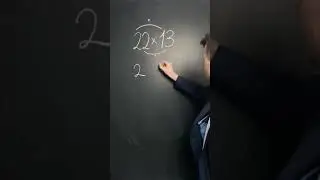 Магия чисел 2