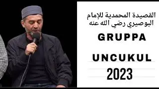 Мавлид на арабском 2023