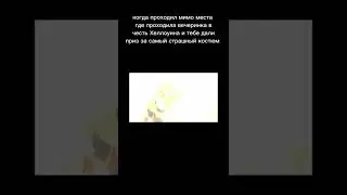 джоджо мем 