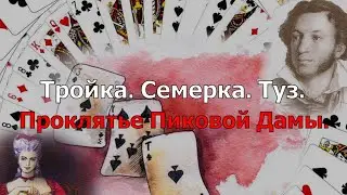 Тематический квест 