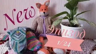 Эпизод 1/24